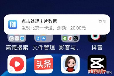 ​别再傻傻地排队充卡了，我教您手机充值，足不出户，分分钟搞定！