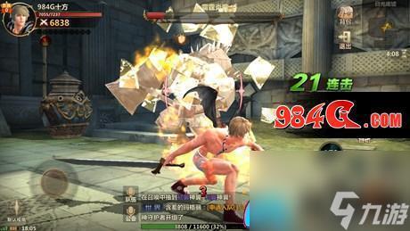 洛奇英雄传永恒游戏好不好玩体验评测