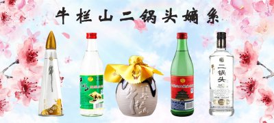 ​牛栏山二锅头明明是酒精酒，凭啥挤掉五粮液成全国白酒销量第一？
