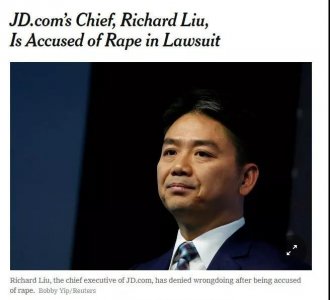 ​刘强东正式被起诉！性侵案再起波澜，涉案女生公开身份