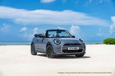 ​想开就敞开：全新MINI Cooper Cabrio和MINI JCW Cabrio上市