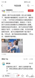 ​盘点保姆纵火案的28处疑点