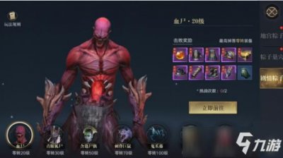 ​新盗墓笔记粽子一览