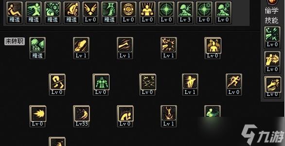 地下城与勇士起源男街霸装备搭配