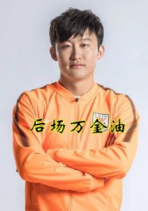 ​「人物」王彤：鲁能中后场万金油，未来队长不二人选