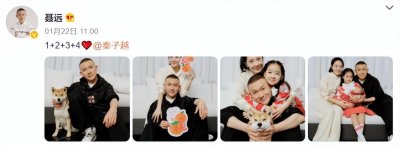 ​聂远二胎是男孩还是女孩？(聂远官宣生二胎喜讯)