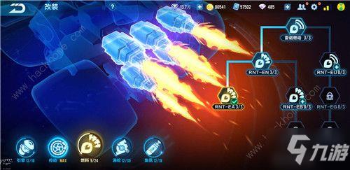 QQ飞车手游雷诺怎么改满 最强雷诺改装攻略[视频][多图]