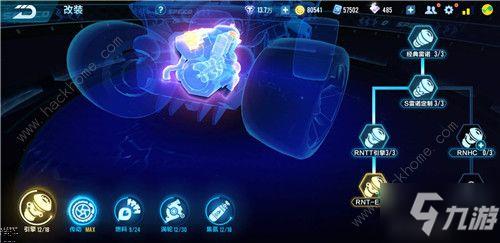 QQ飞车手游雷诺怎么改满 最强雷诺改装攻略[视频][多图]