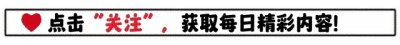 ​恐怖！山西特大凶杀案致7死11伤！21岁少妇道德沦丧曝出凶杀原因