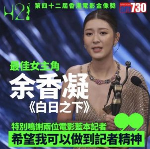 ​这香港丑闻，被拍成大烂片？