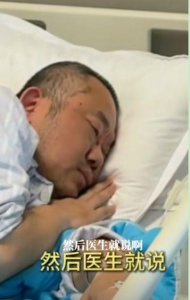 ​涂磊罕见自曝：我有点厌恶这世界，我生病期间，看到人性最大的恶