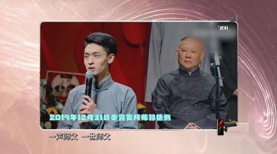 ​德云社秦霄贤个人资料简介（为什么现在秦霄贤这么火）