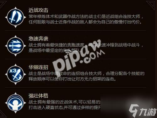 龙之谷战士技能加点顺序（龙之谷手游战士刷图技巧）