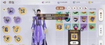 ​天谕手游侠盗偷谁的好