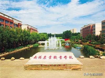 ​时代引领逐梦 十年一路芬芳——南阳农业职业学院高职办学十年纪略